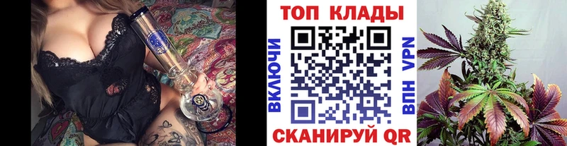 Купить наркотики цена Котельнич МЕТАДОН АМФЕТАМИН А ПВП МЕФ Cocaine Бошки Шишки