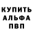 Мефедрон VHQ TheKurd
