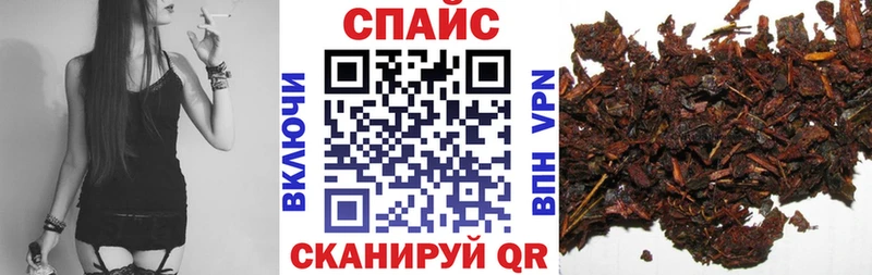 БУТИРАТ оксибутират  купить наркотик  Котельнич 