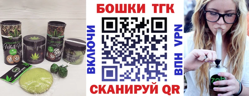 Еда ТГК конопля  Котельнич 