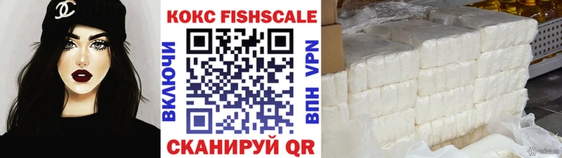 где купить наркоту  Котельнич  Кокаин 97% 