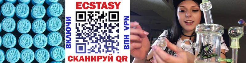 ЭКСТАЗИ 300 mg  мега как войти  Котельнич  хочу наркоту 