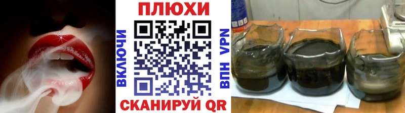 Гашиш Изолятор  OMG вход  Котельнич 