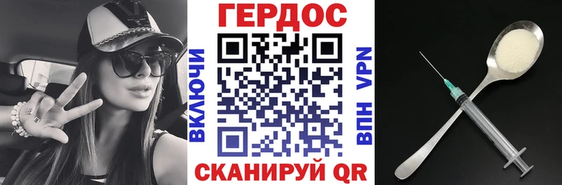 Героин афганец  купить наркотик  Котельнич 