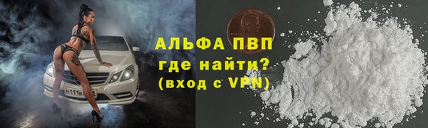 мефедрон мука Абдулино