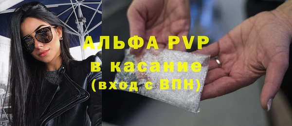 бутират Абинск