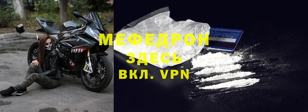 бутират Абинск