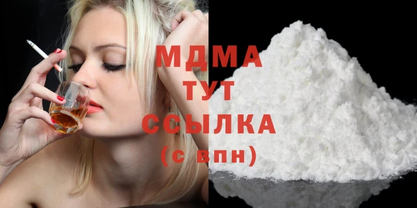 мдма Абаза