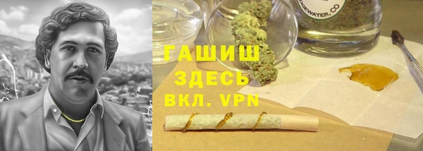 бутират Абинск