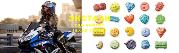бутират Абинск