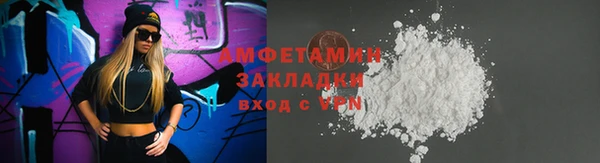 бутират Абинск