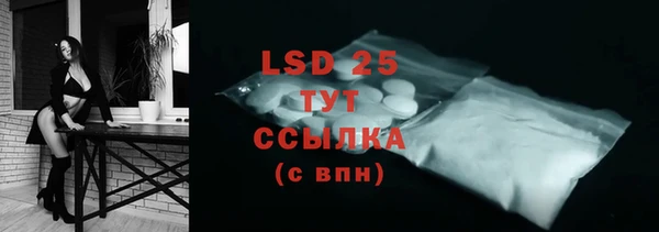 бутират Абинск
