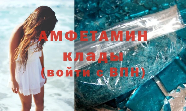мефедрон мука Абдулино