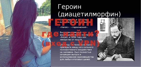 крисы Новый Уренгой
