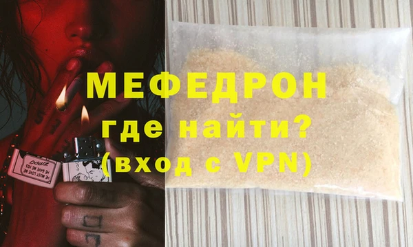 мефедрон мука Абдулино