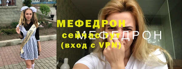 бутират Абинск