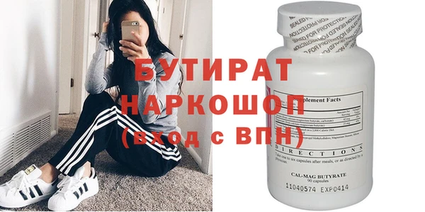 кокаин VHQ Сафоново
