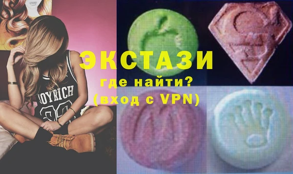 бутират Абинск