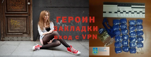 бутират Абинск