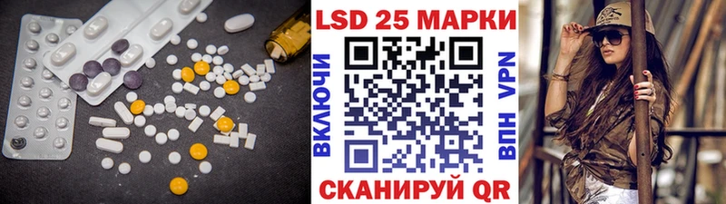 LSD-25 экстази кислота  купить   Котельнич 