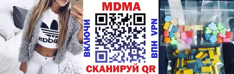 где найти   гидра ссылка  МДМА кристаллы  Котельнич 
