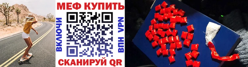 где продают   Котельнич  Мефедрон VHQ 