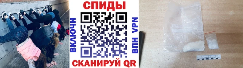 где купить Котельнич Метамфетамин Methamphetamine