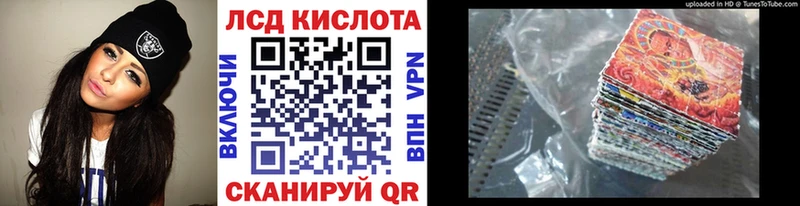 Марки NBOMe 1,8мг Котельнич